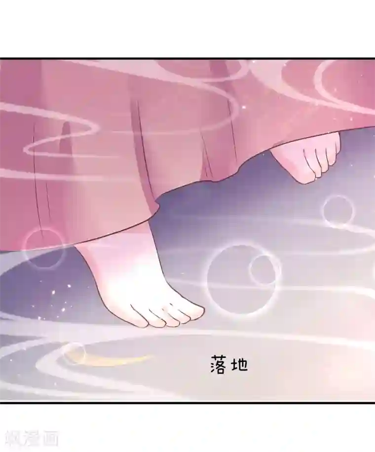 龙王妃子不好当第10话 需要我陪你沐浴吗？