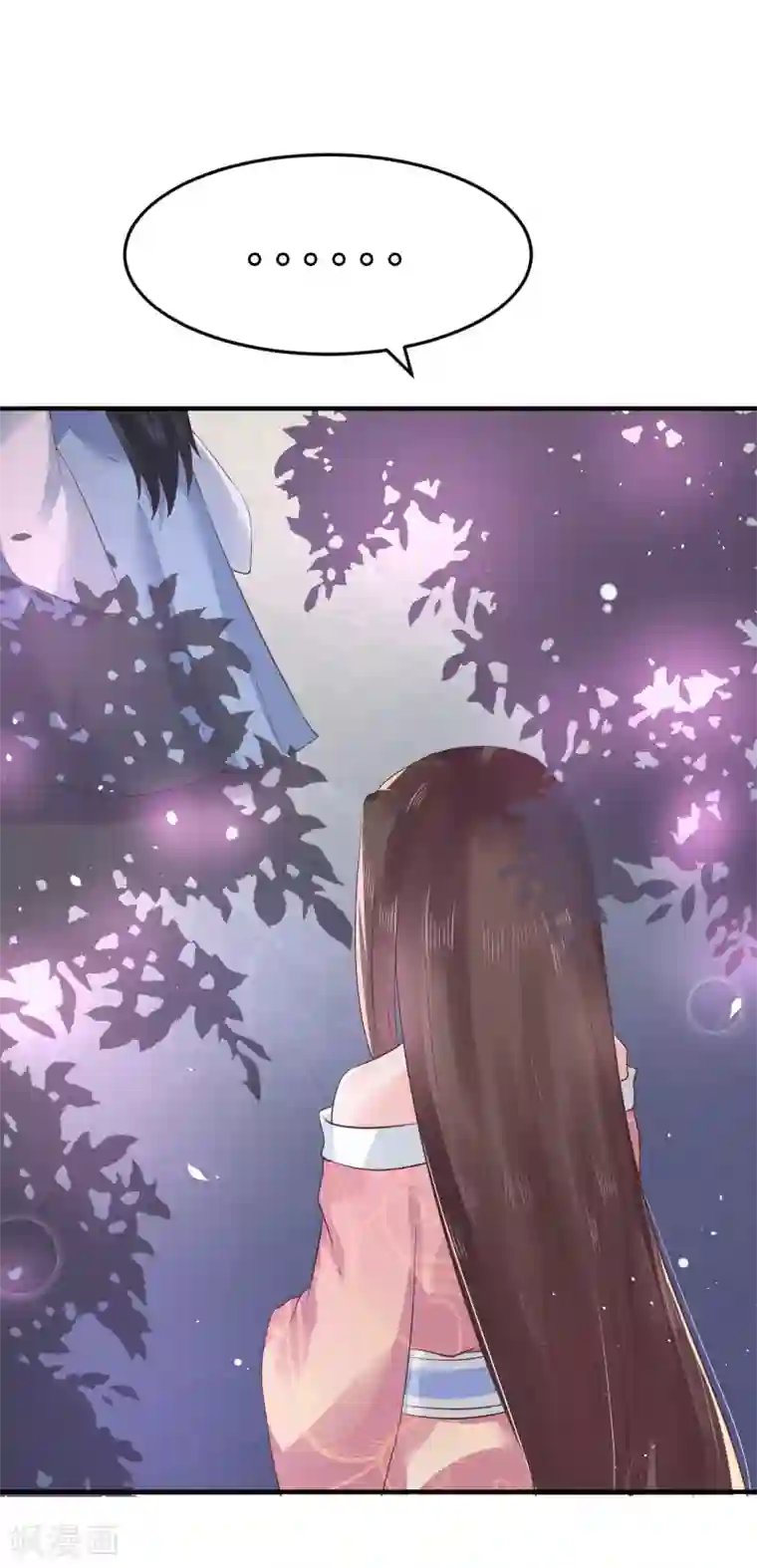 龙王妃子不好当第10话 需要我陪你沐浴吗？