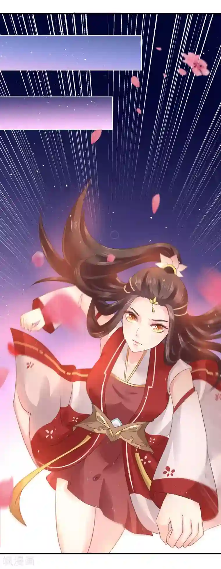 龙王妃子不好当第10话 需要我陪你沐浴吗？