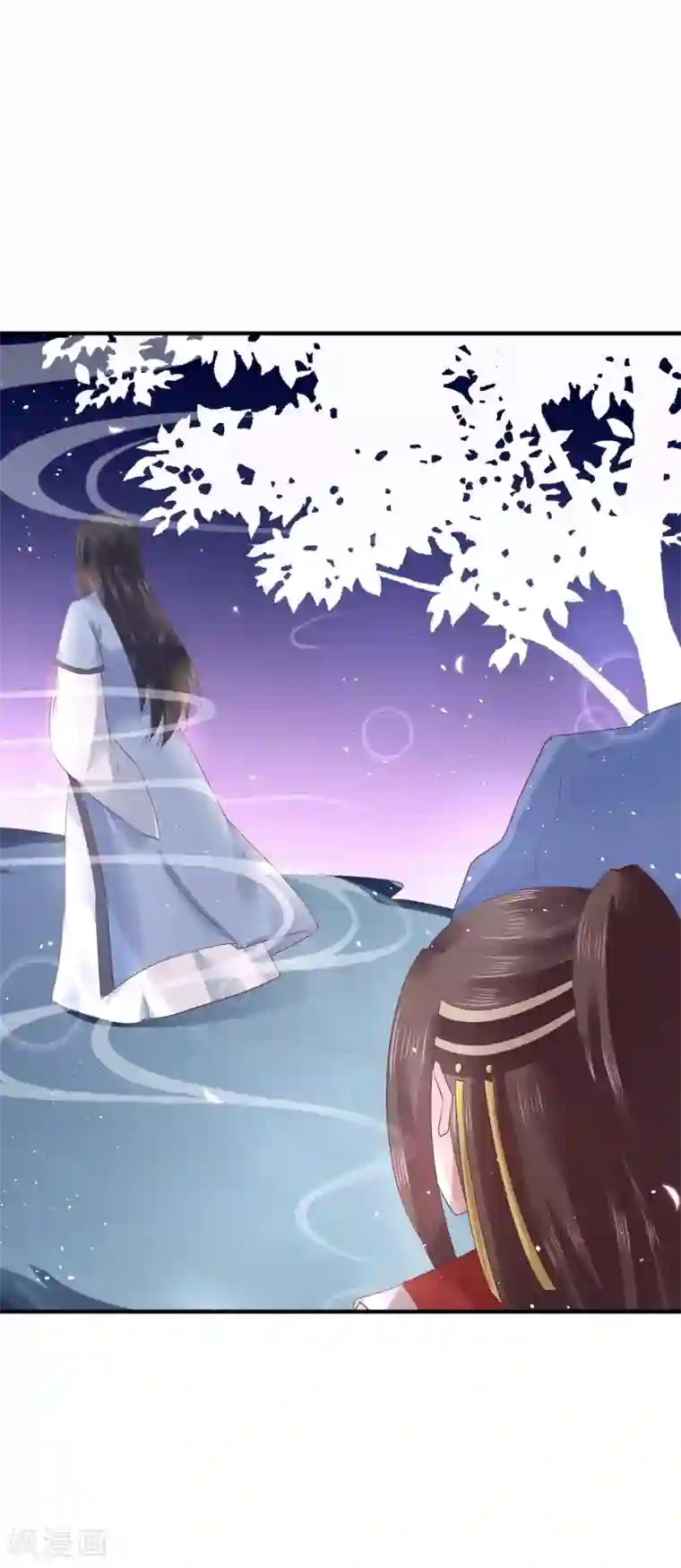 龙王妃子不好当第10话 需要我陪你沐浴吗？