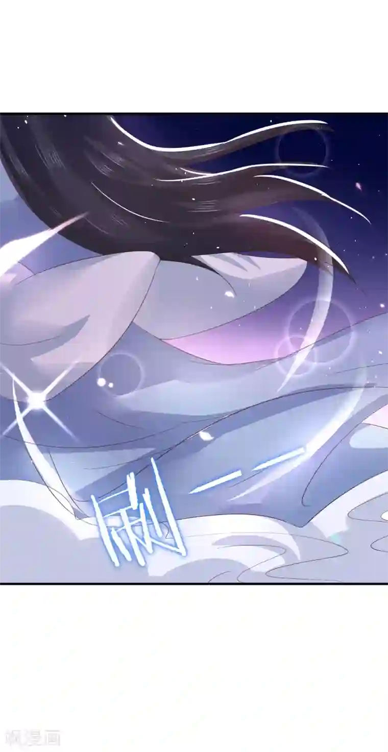 龙王妃子不好当第10话 需要我陪你沐浴吗？