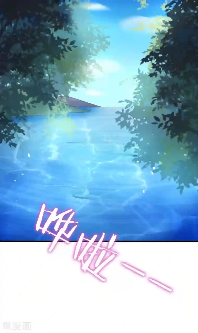 龙王妃子不好当第11话 傻丫头，你这不是让我分心吗？