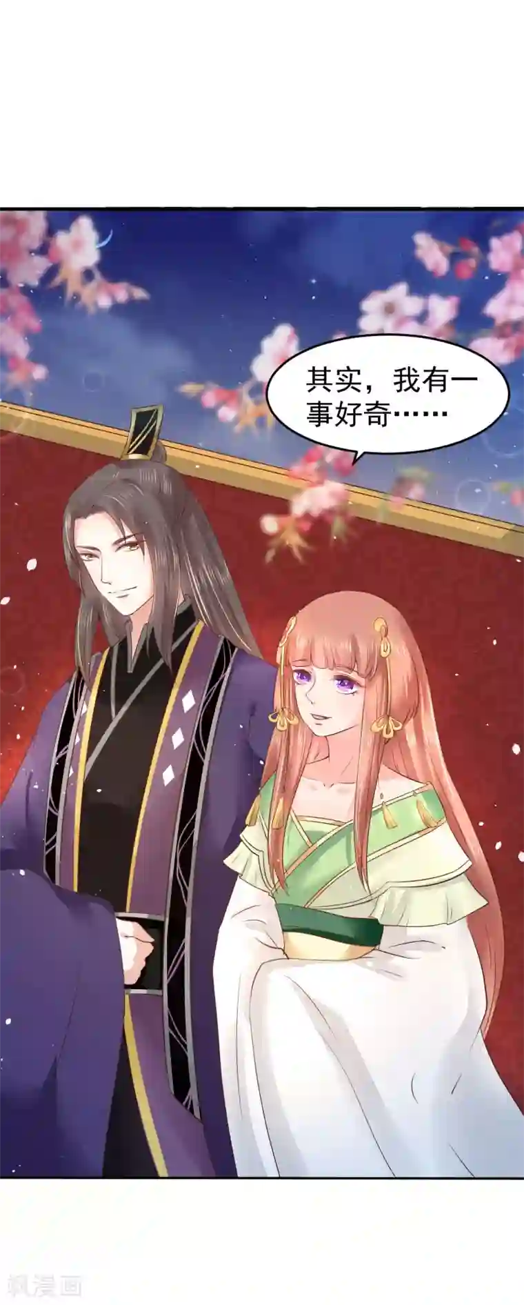 龙王妃子不好当第12话 欲擒故纵