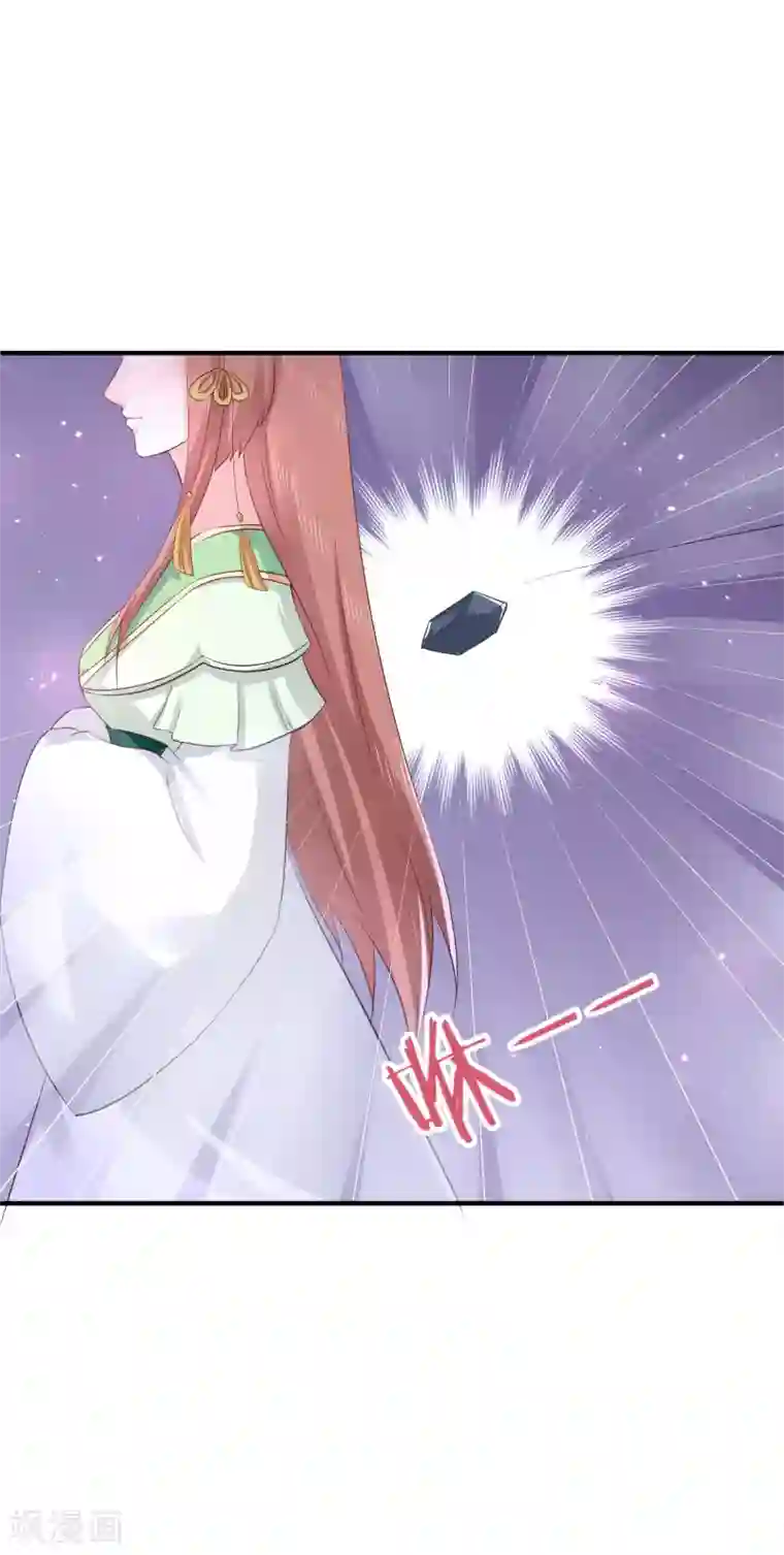 龙王妃子不好当第12话 欲擒故纵