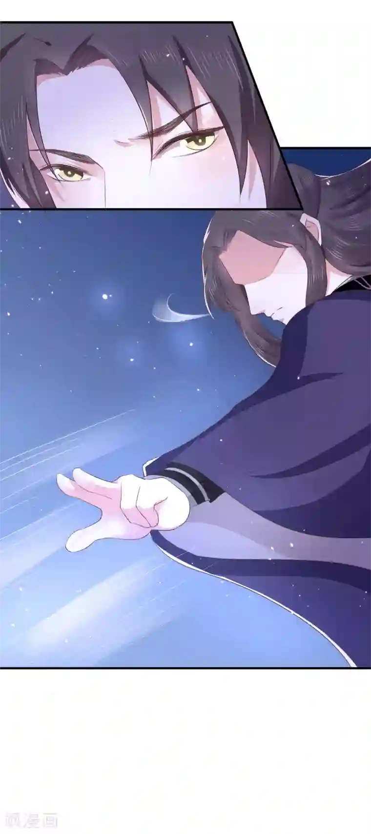 龙王妃子不好当第12话 欲擒故纵