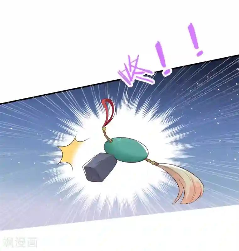 龙王妃子不好当第12话 欲擒故纵