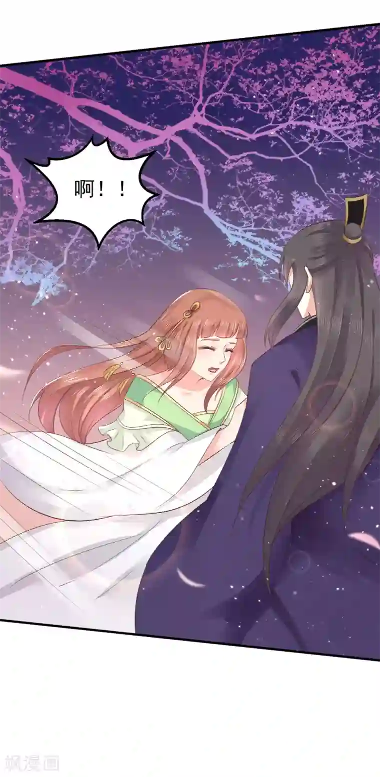 龙王妃子不好当第12话 欲擒故纵