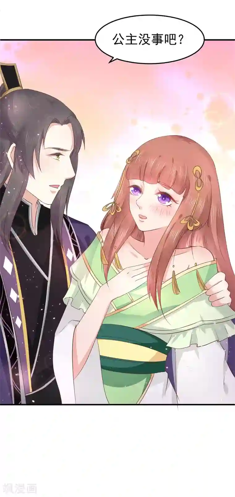 龙王妃子不好当第12话 欲擒故纵