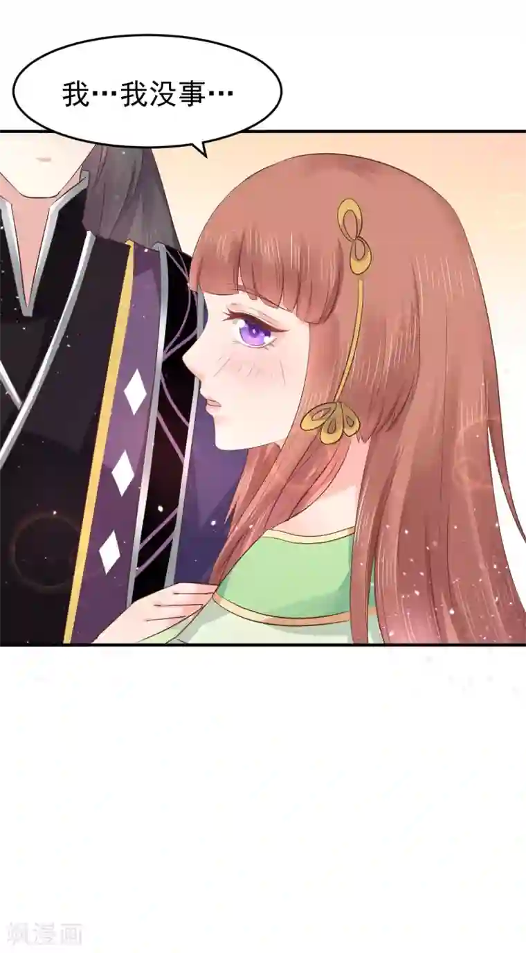 龙王妃子不好当第12话 欲擒故纵