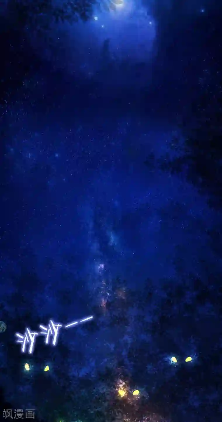 龙王妃子不好当第13话 你去哪儿我就去哪儿