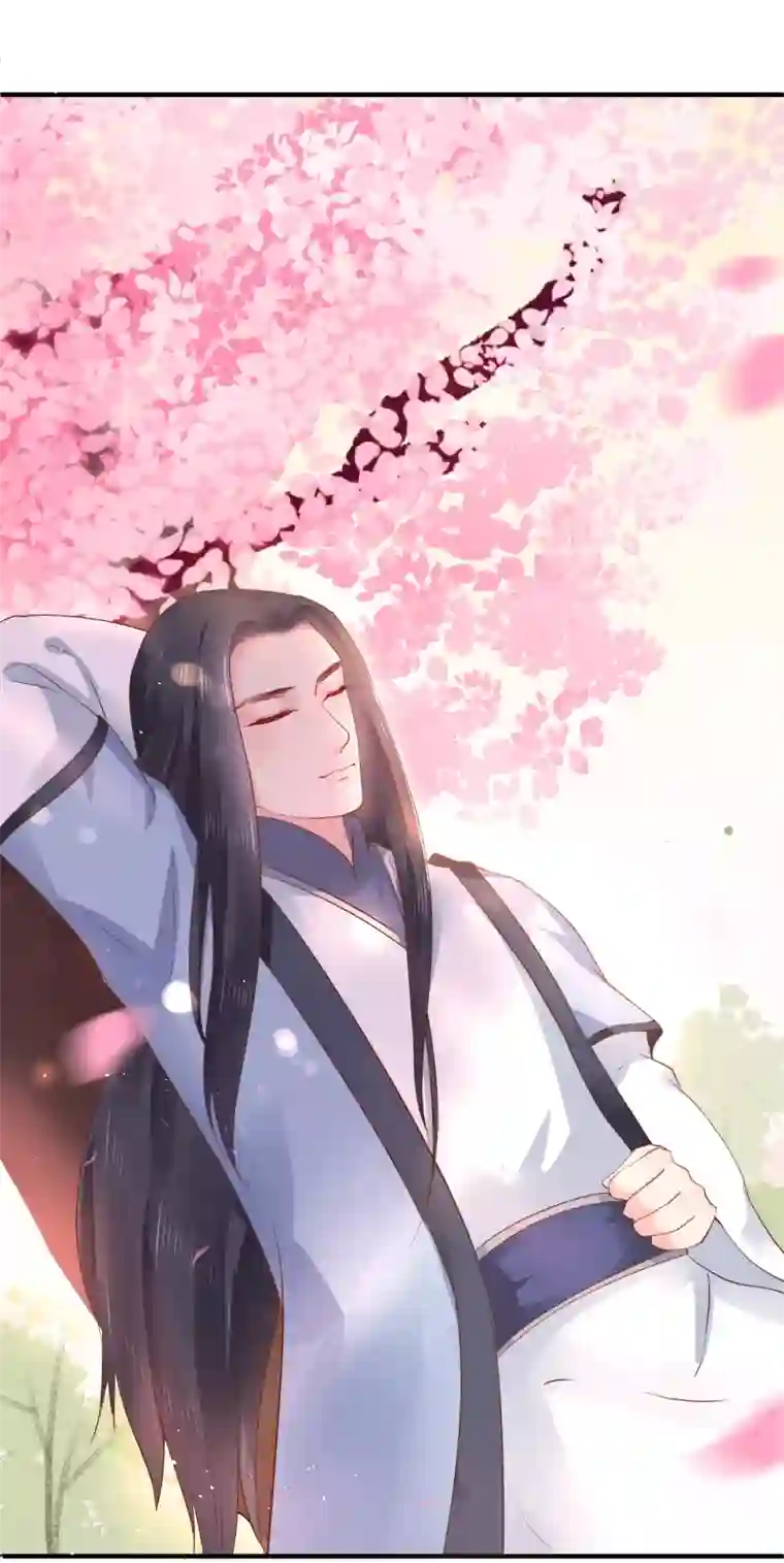 龙王妃子不好当第13话 你去哪儿我就去哪儿