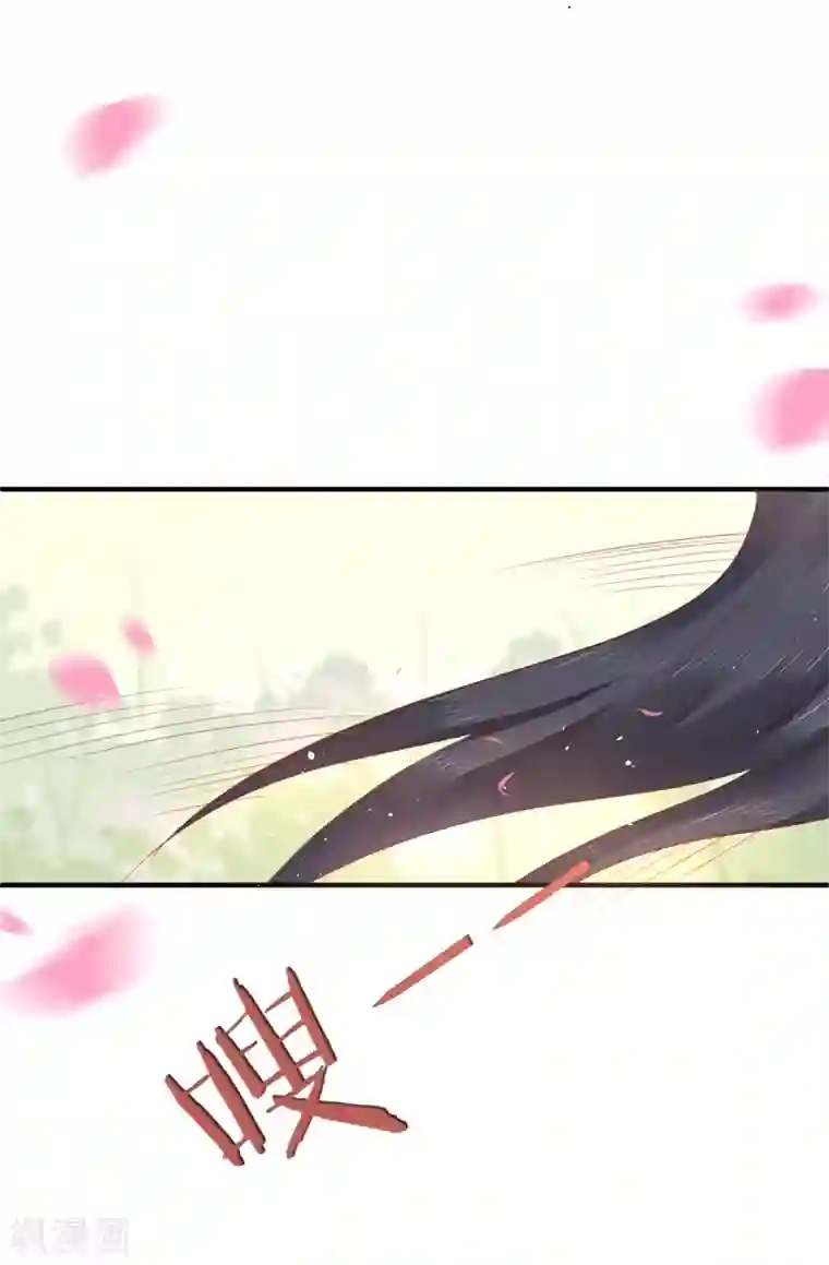 龙王妃子不好当第13话 你去哪儿我就去哪儿