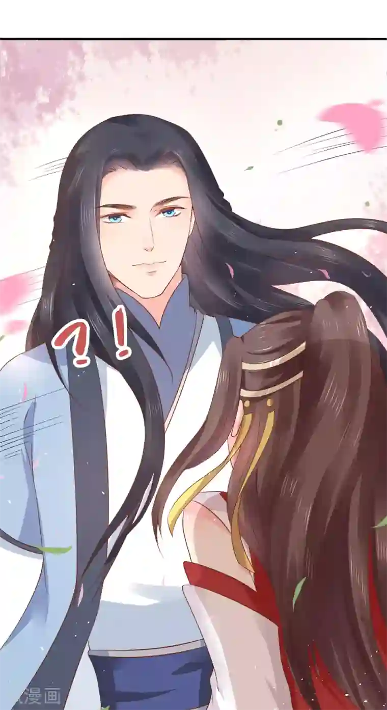 龙王妃子不好当第13话 你去哪儿我就去哪儿