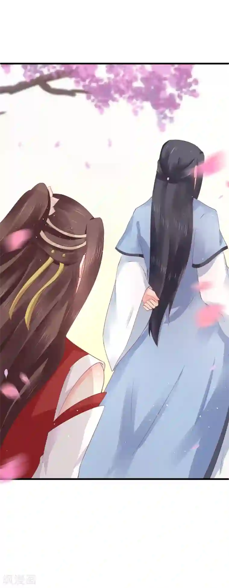 龙王妃子不好当第13话 你去哪儿我就去哪儿