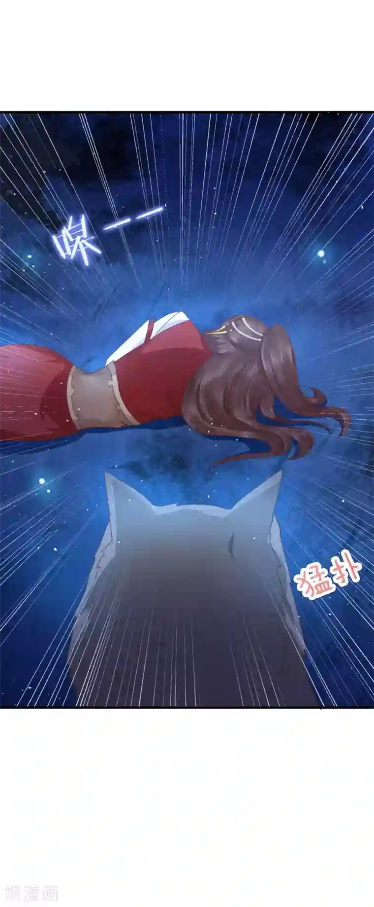 龙王妃子不好当第13话 你去哪儿我就去哪儿