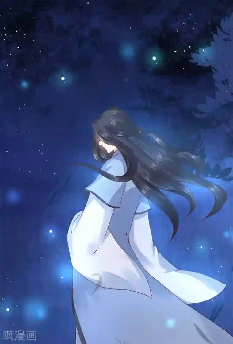 龙王妃子不好当第13话 你去哪儿我就去哪儿