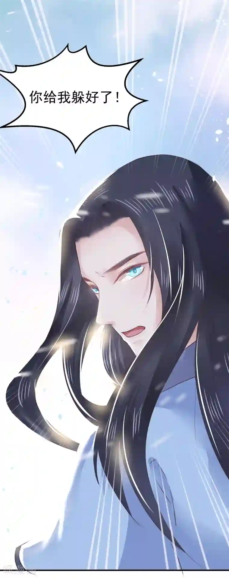 龙王妃子不好当第14话 你敢动她？找死！