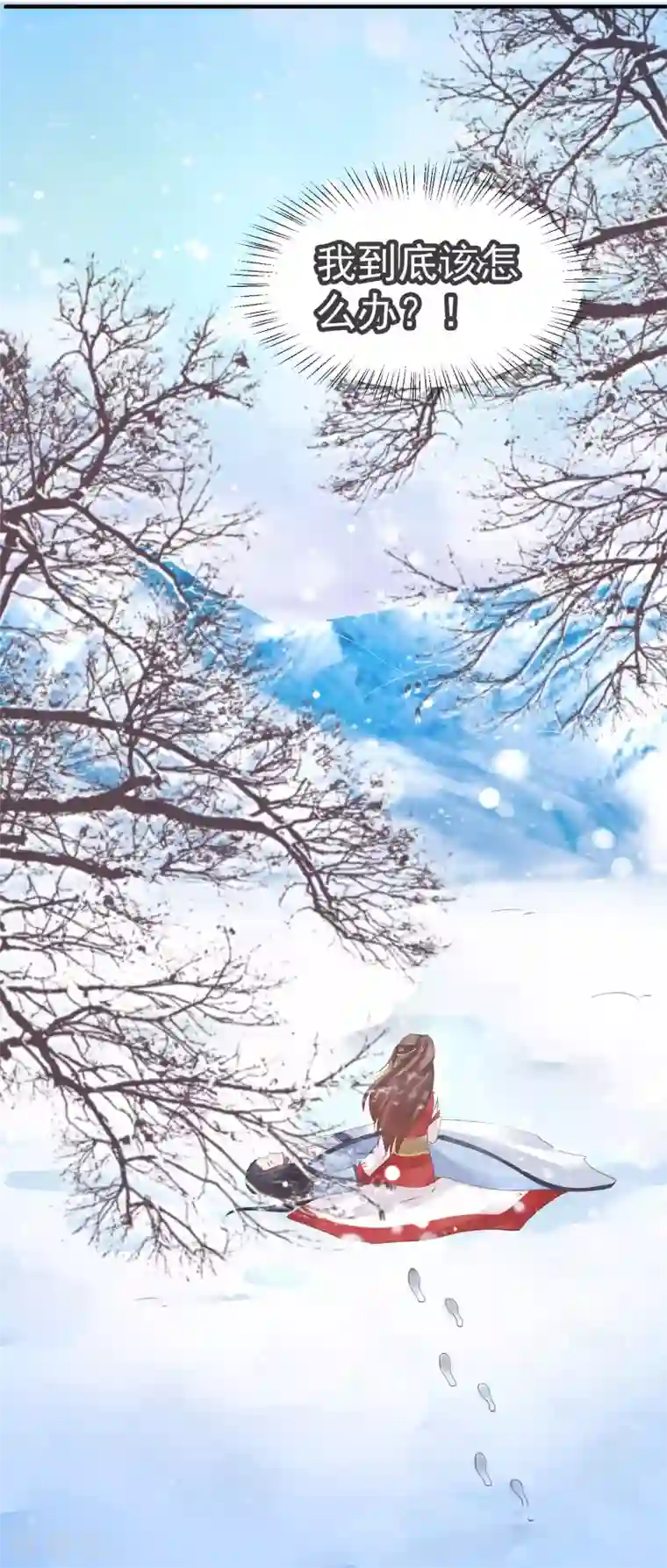 龙王妃子不好当第14话 你敢动她？找死！