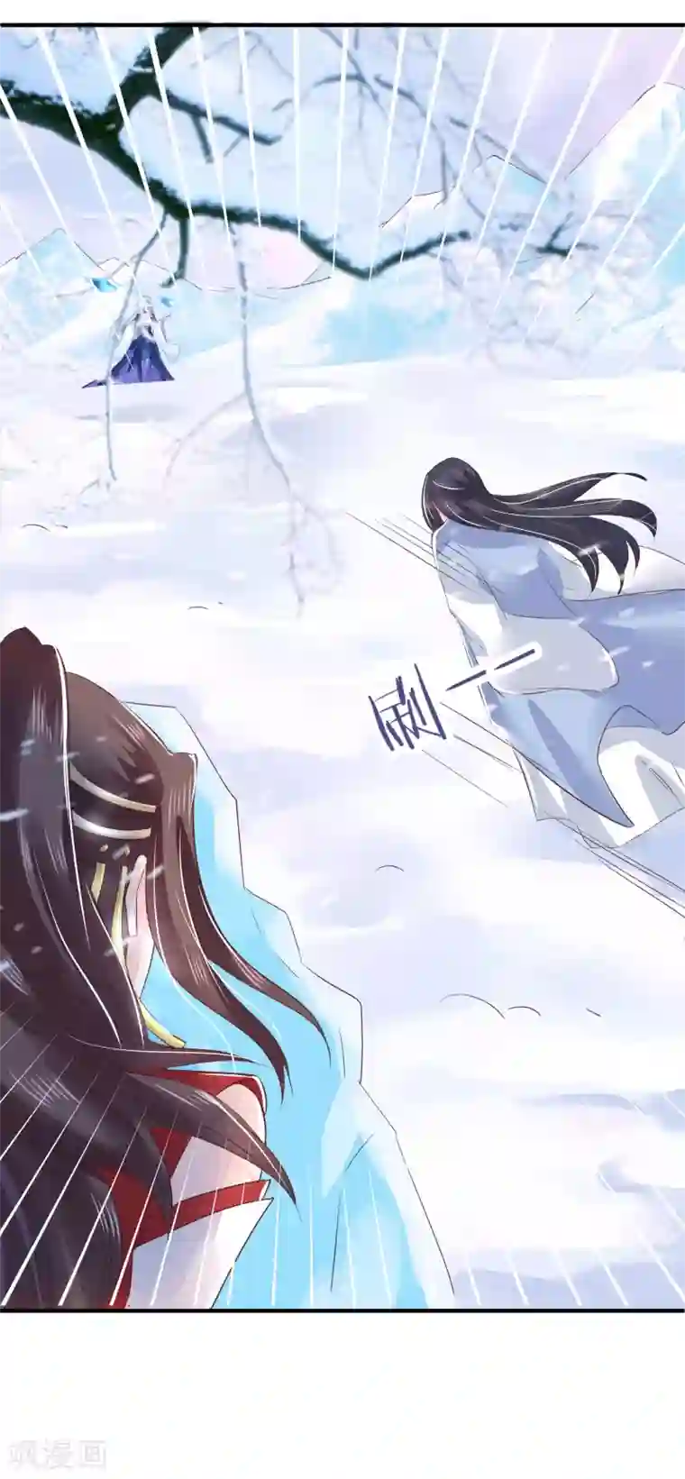 龙王妃子不好当第14话 你敢动她？找死！