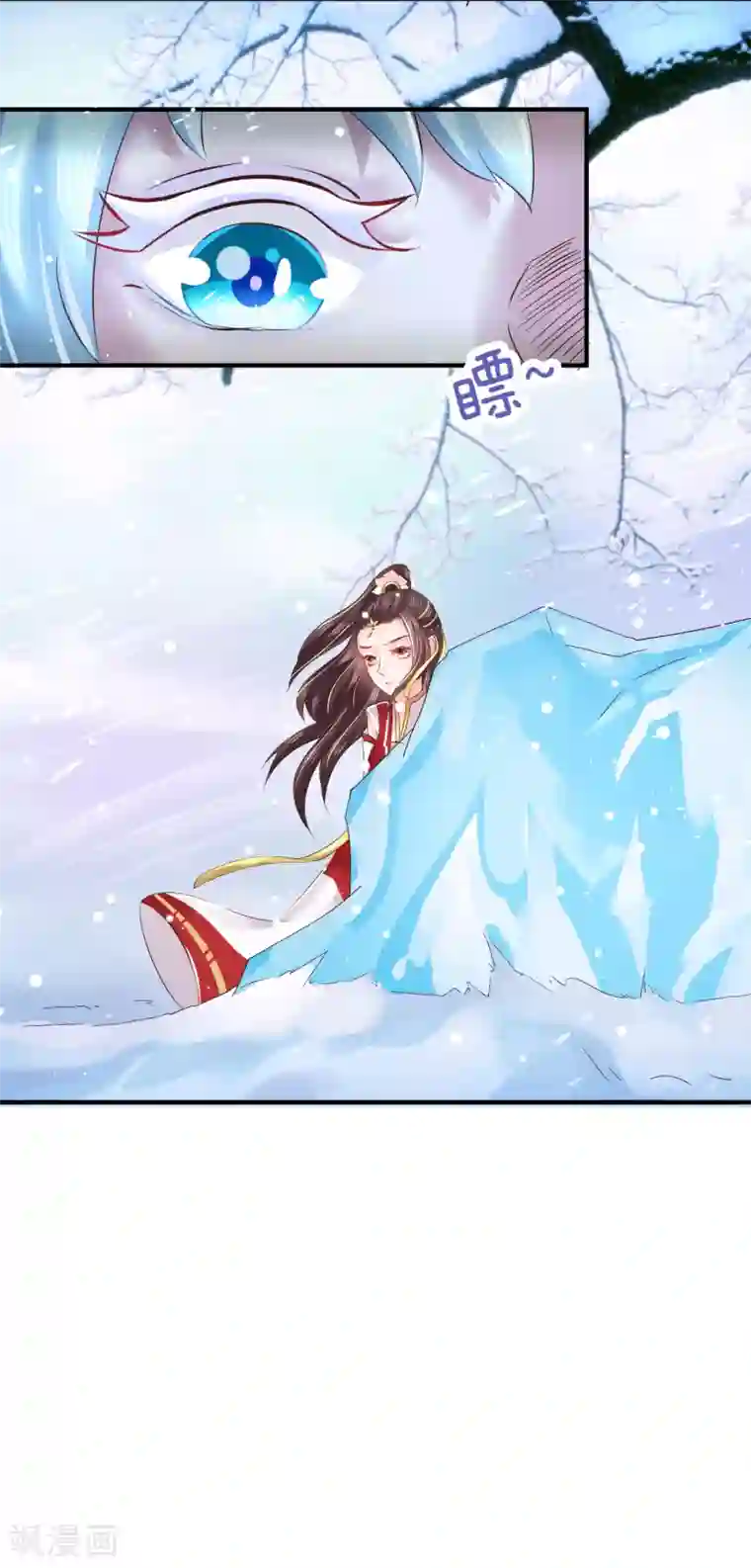 龙王妃子不好当第14话 你敢动她？找死！