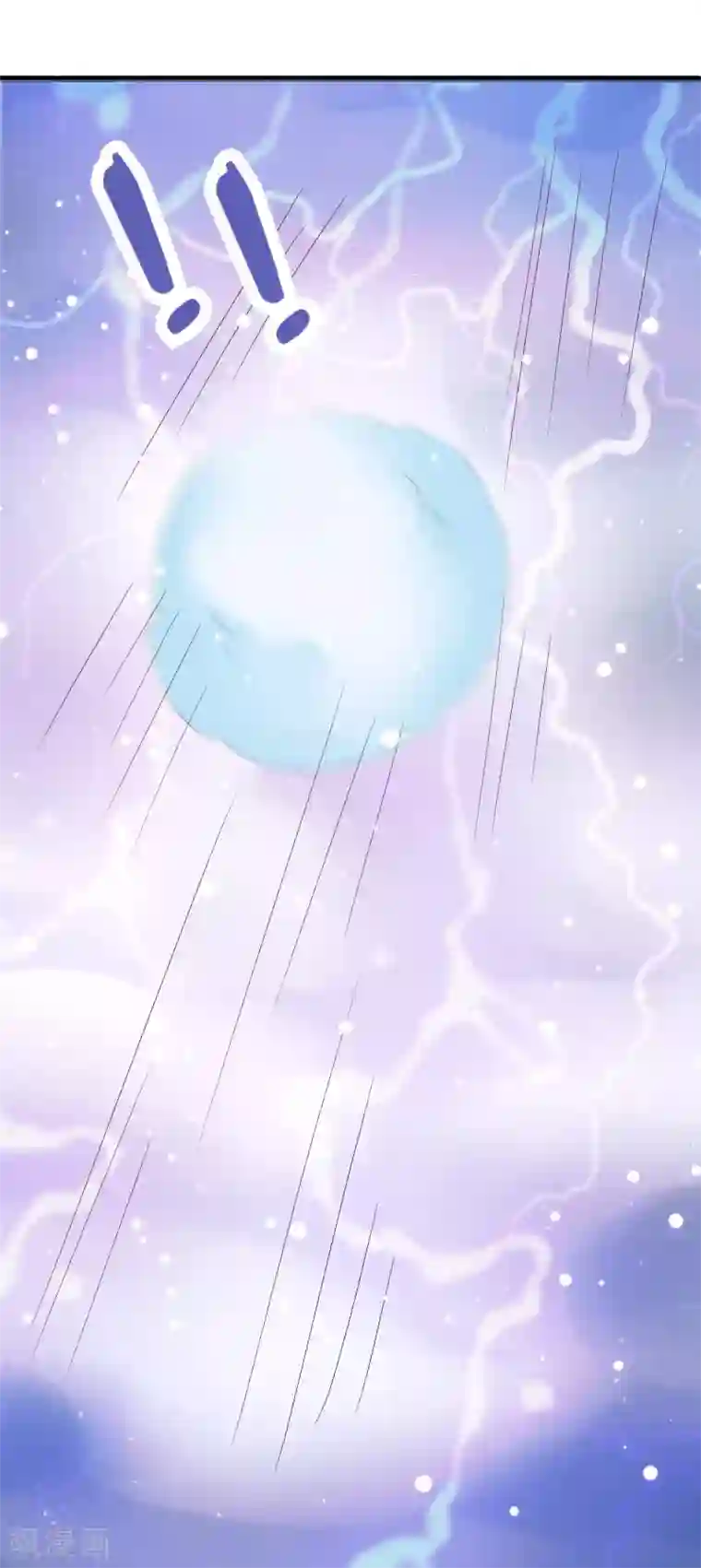 龙王妃子不好当第14话 你敢动她？找死！