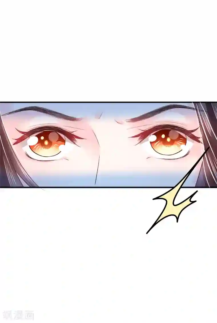 龙王妃子不好当第14话 你敢动她？找死！
