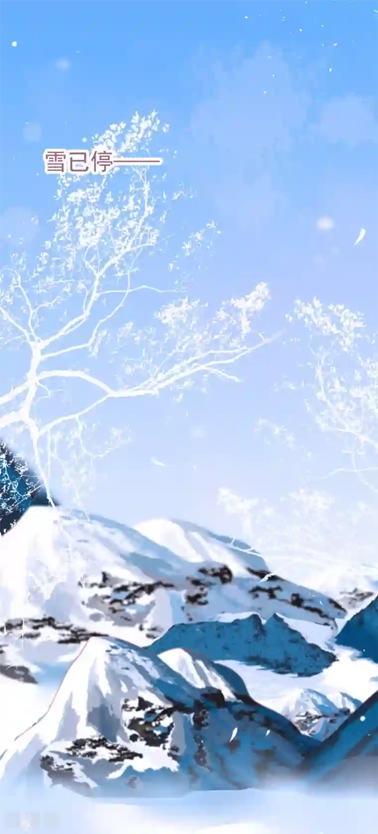 龙王妃子不好当第15话 世上只有你，能做我的王妃