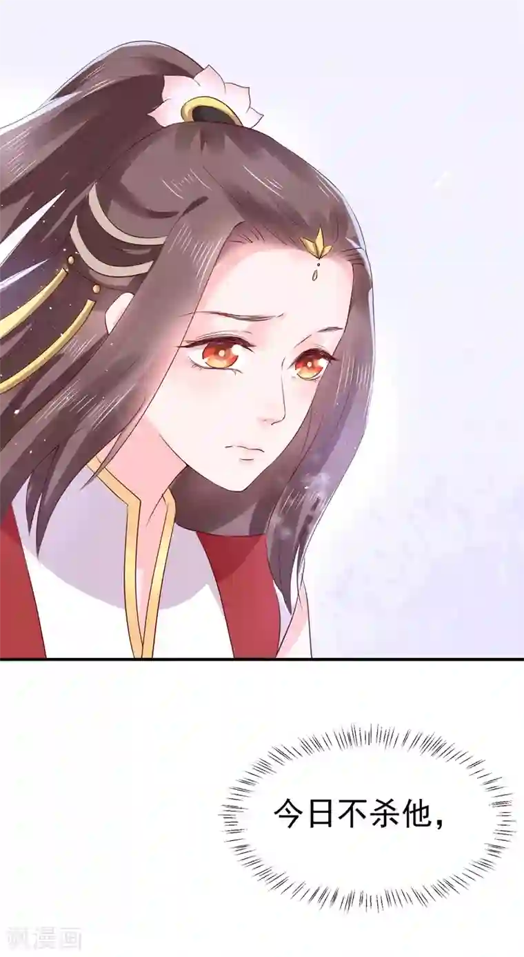 龙王妃子不好当第15话 世上只有你，能做我的王妃