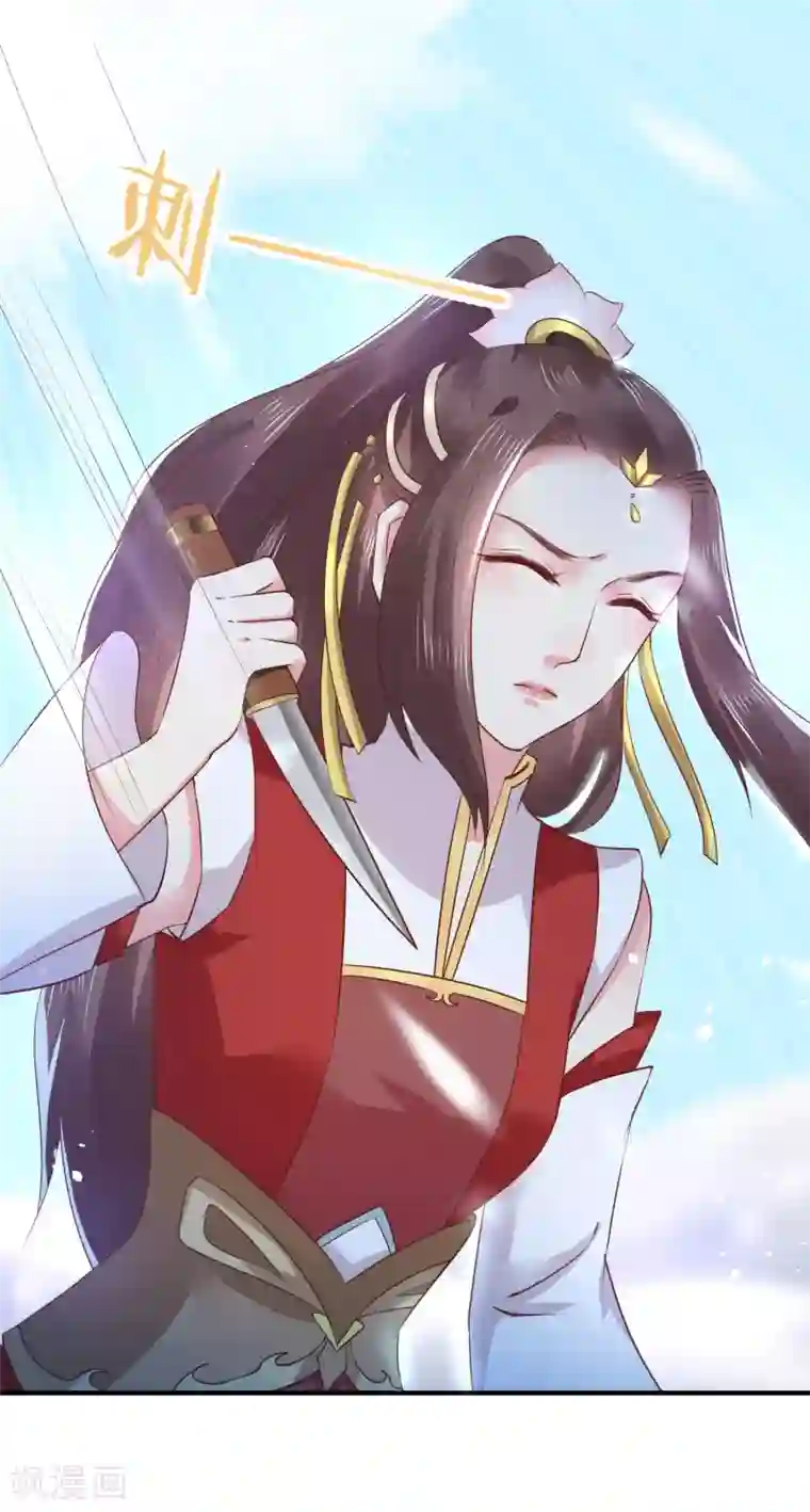 龙王妃子不好当第15话 世上只有你，能做我的王妃