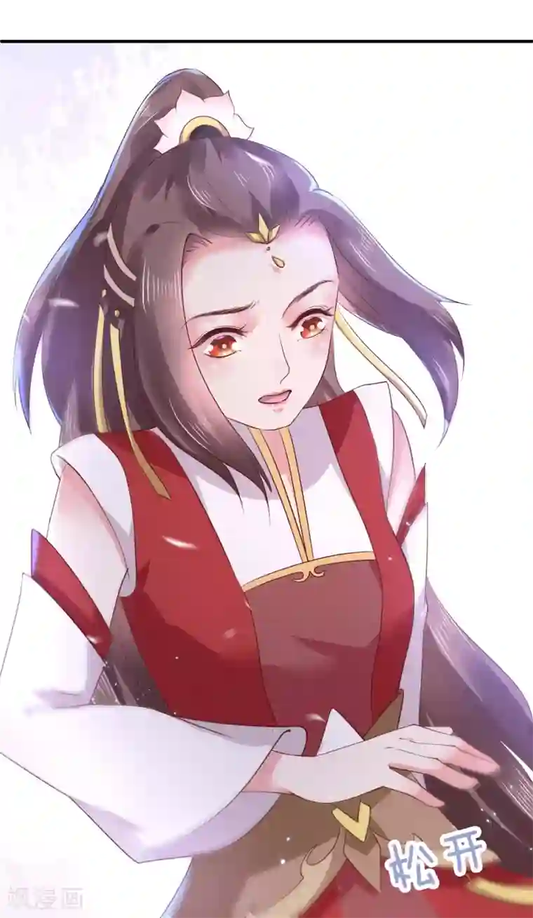 龙王妃子不好当第15话 世上只有你，能做我的王妃