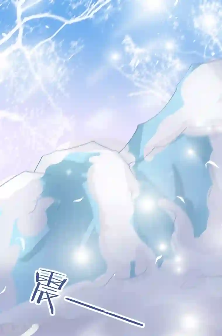 龙王妃子不好当第15话 世上只有你，能做我的王妃