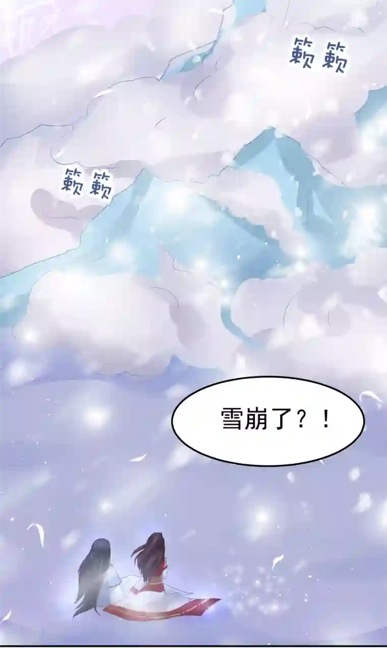 龙王妃子不好当第15话 世上只有你，能做我的王妃