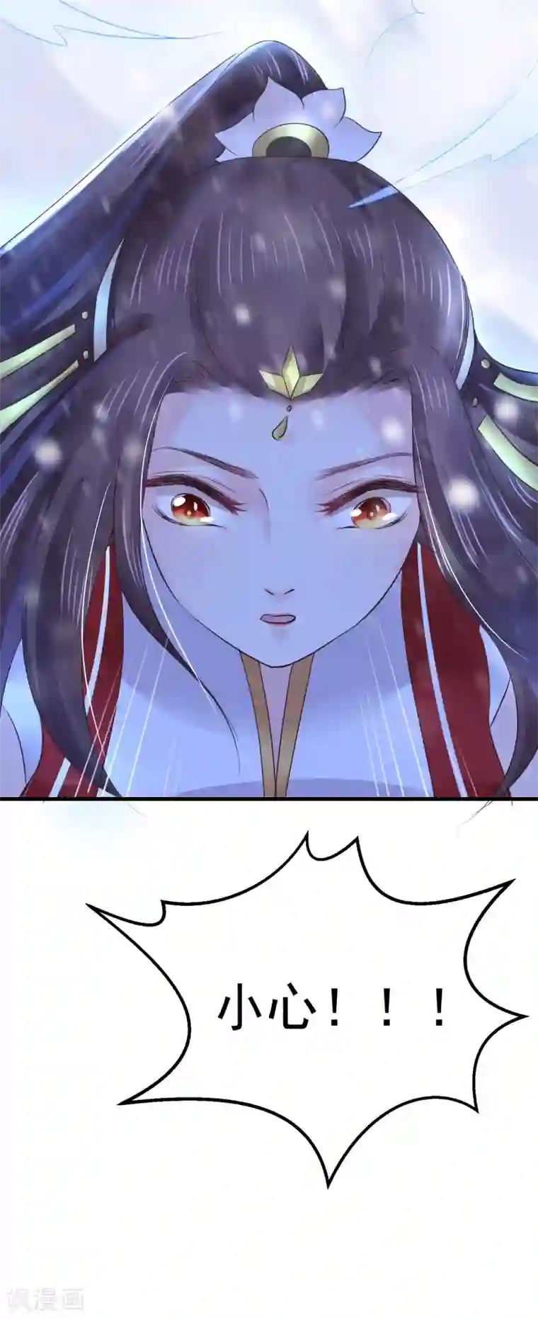 龙王妃子不好当第15话 世上只有你，能做我的王妃