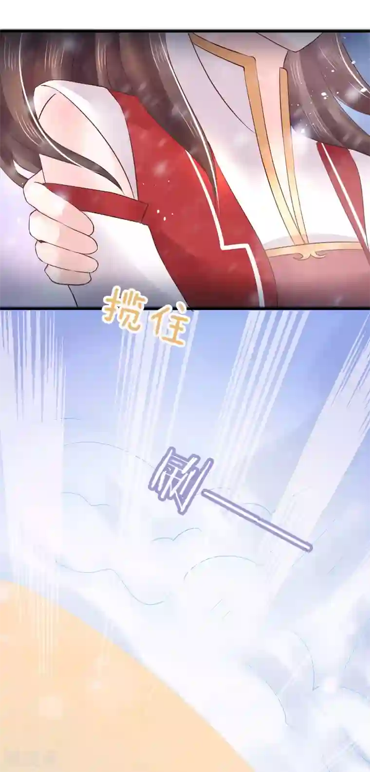 龙王妃子不好当第15话 世上只有你，能做我的王妃