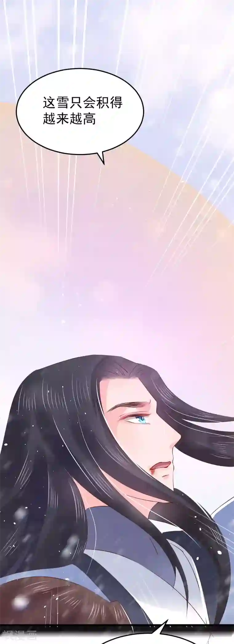 龙王妃子不好当第15话 世上只有你，能做我的王妃