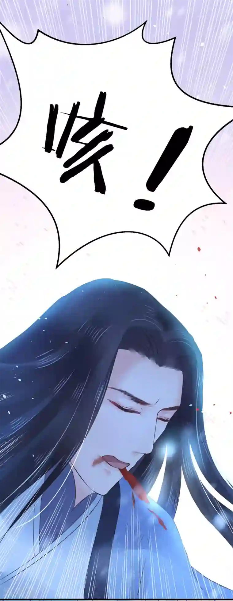 龙王妃子不好当第15话 世上只有你，能做我的王妃