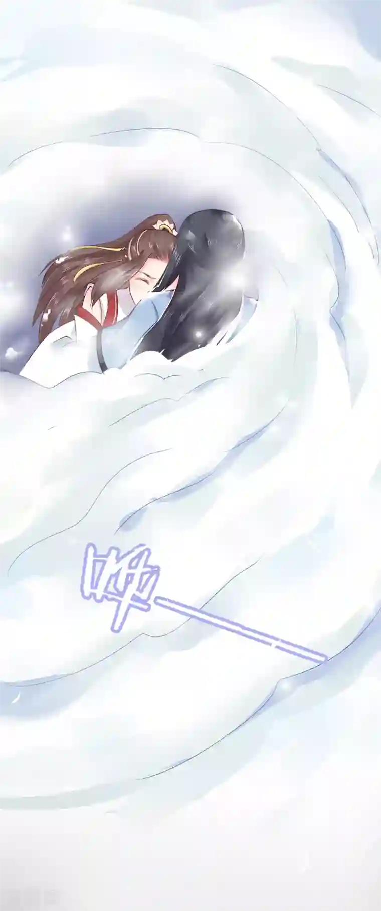 龙王妃子不好当第15话 世上只有你，能做我的王妃
