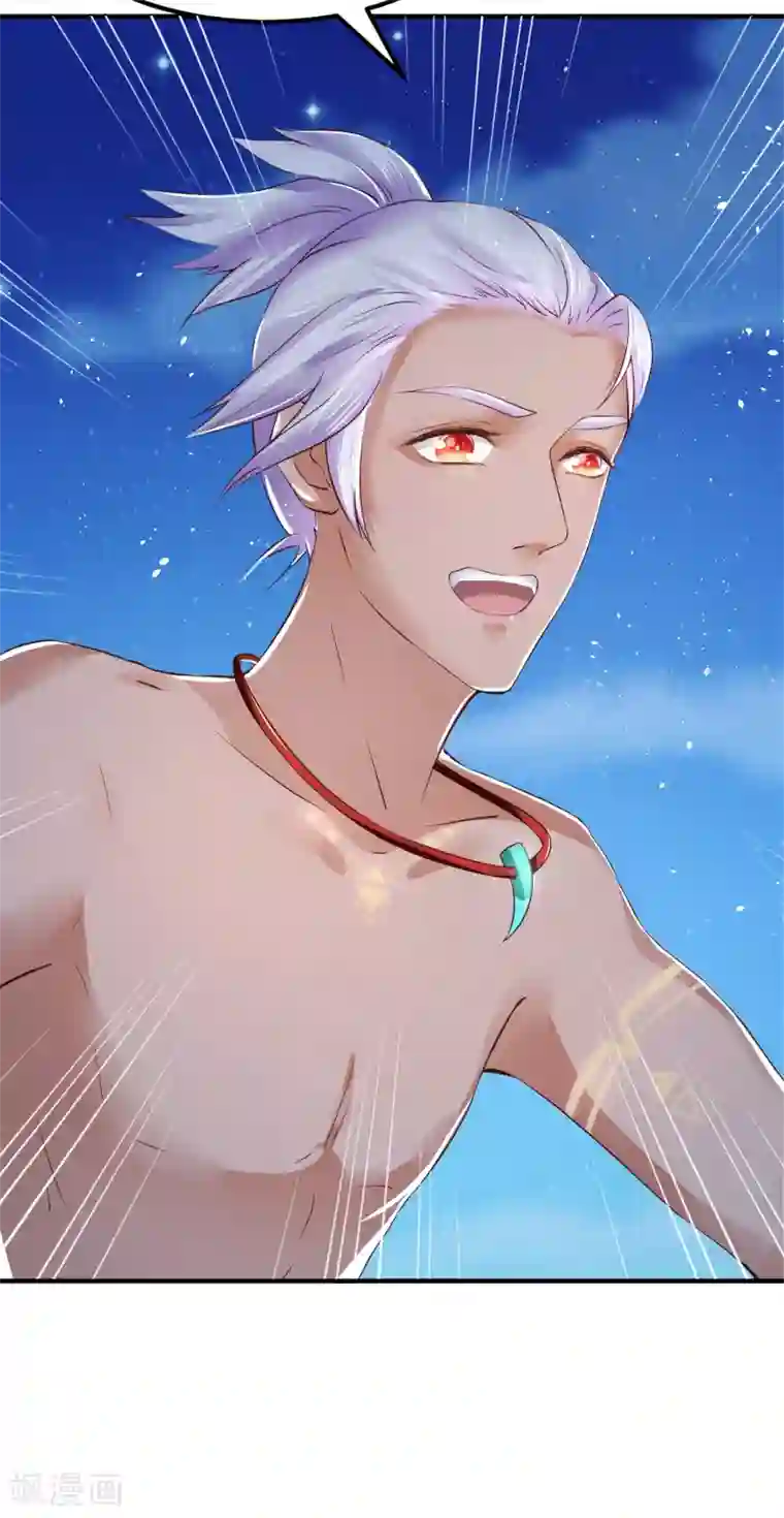 龙王妃子不好当第15话 世上只有你，能做我的王妃