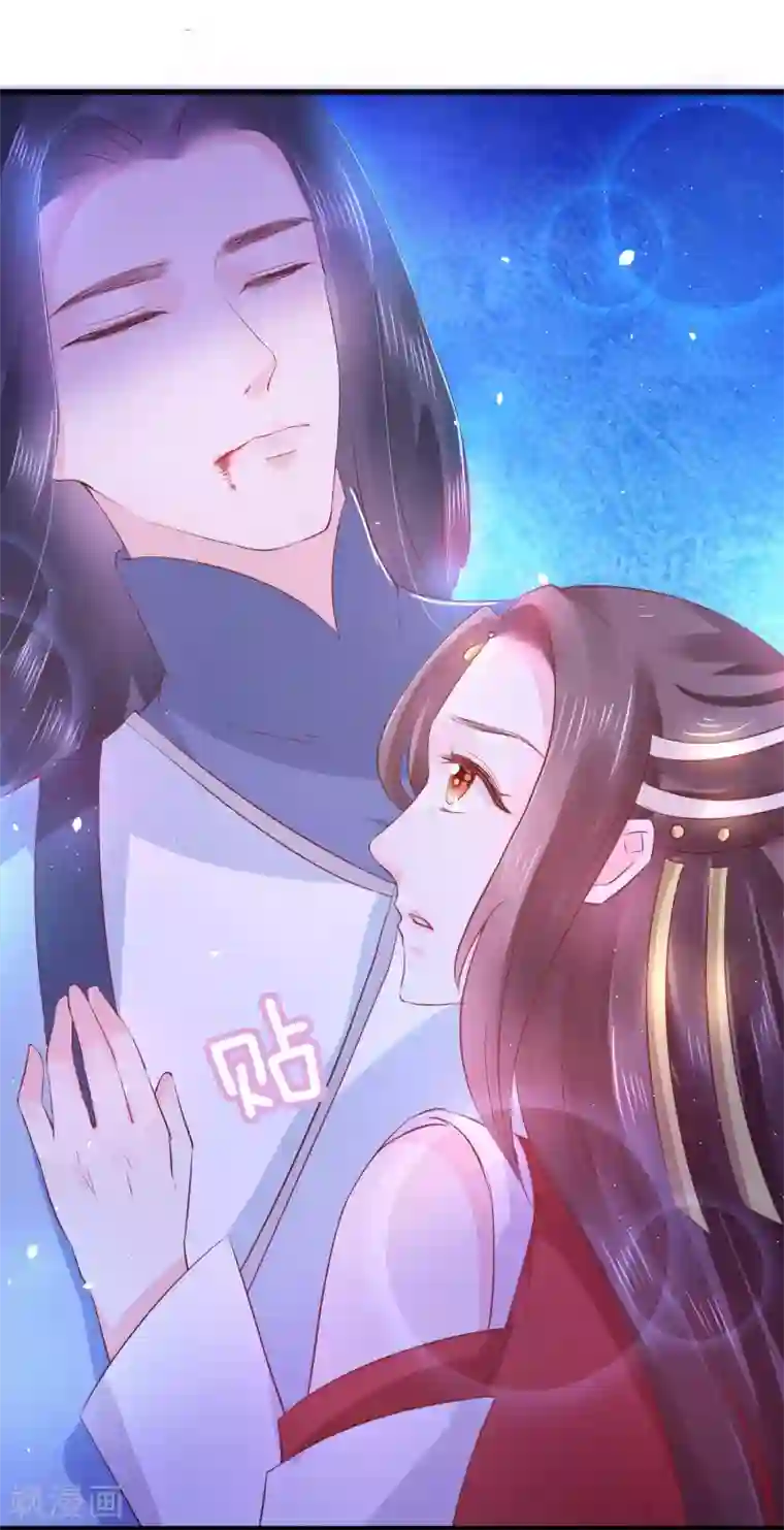 龙王妃子不好当第16话 在我怀里的时候，别乱动