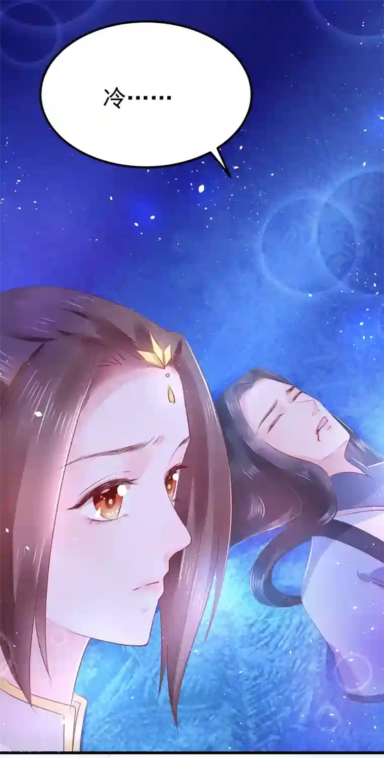 龙王妃子不好当第16话 在我怀里的时候，别乱动