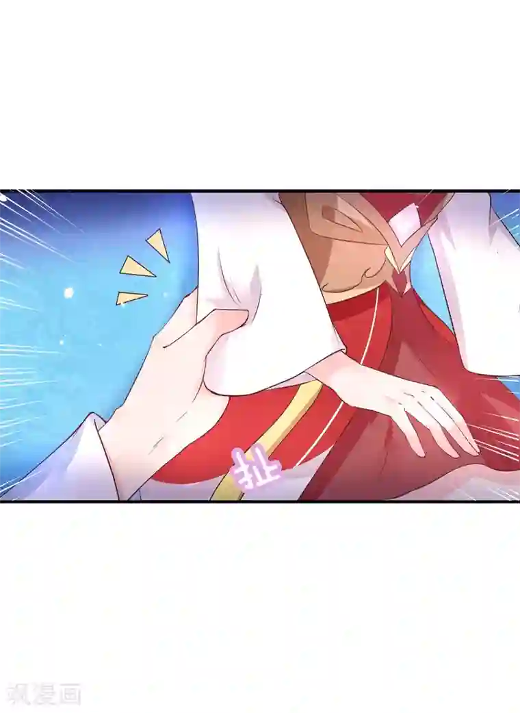 龙王妃子不好当第16话 在我怀里的时候，别乱动