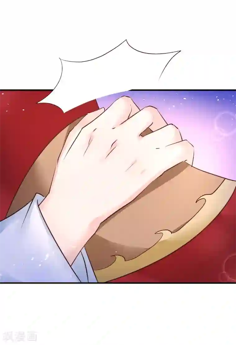 龙王妃子不好当第16话 在我怀里的时候，别乱动