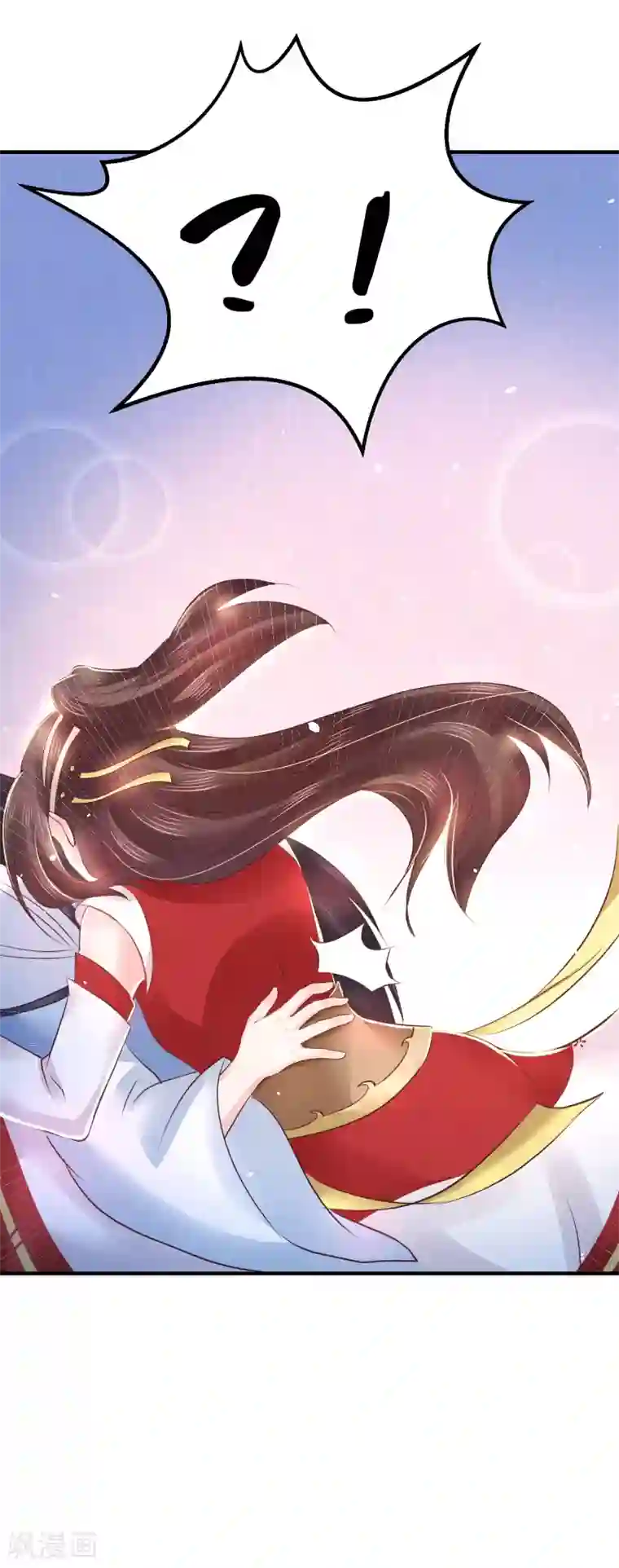 龙王妃子不好当第16话 在我怀里的时候，别乱动