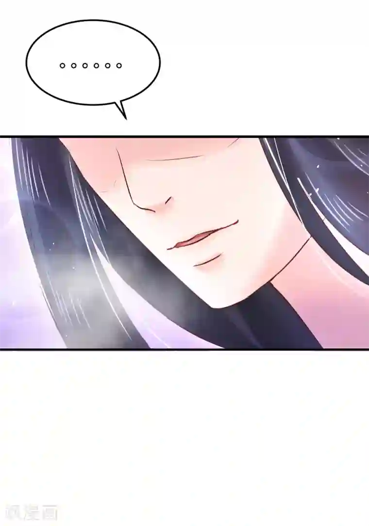 龙王妃子不好当第16话 在我怀里的时候，别乱动