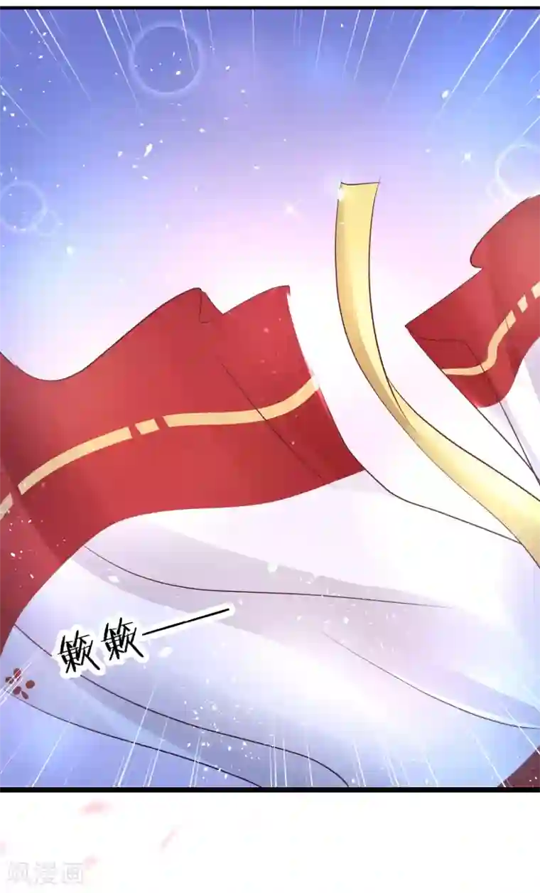 龙王妃子不好当第16话 在我怀里的时候，别乱动