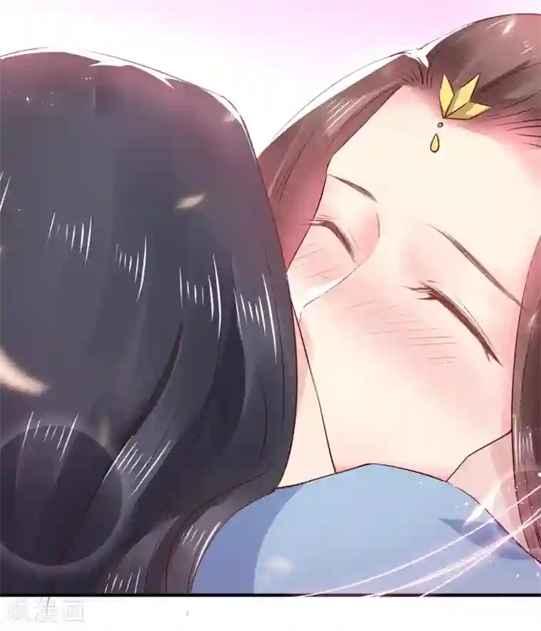 龙王妃子不好当第17话 这个吻，让我停不下来