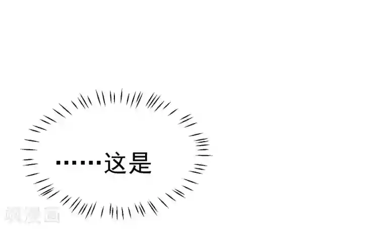 龙王妃子不好当第17话 这个吻，让我停不下来