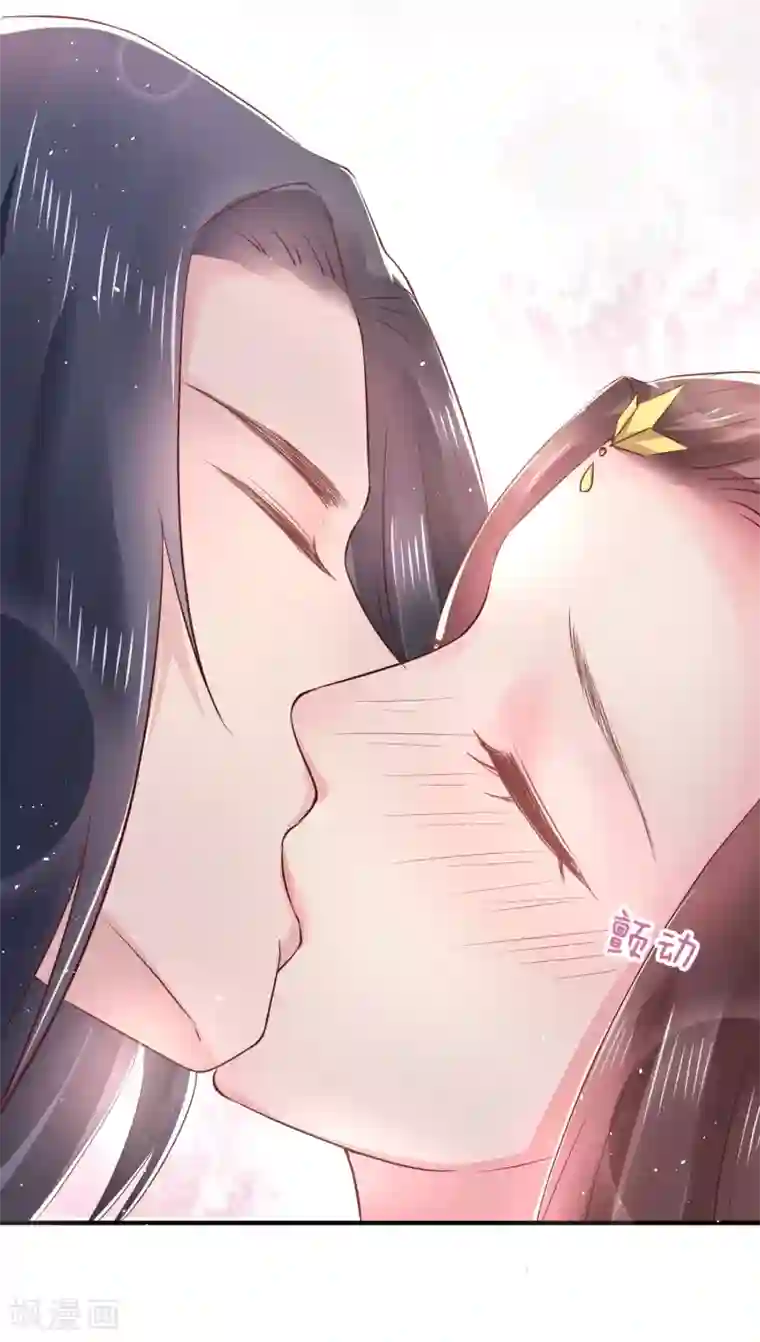 龙王妃子不好当第17话 这个吻，让我停不下来