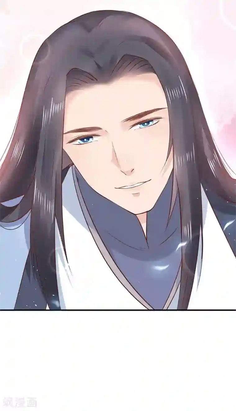 龙王妃子不好当第17话 这个吻，让我停不下来