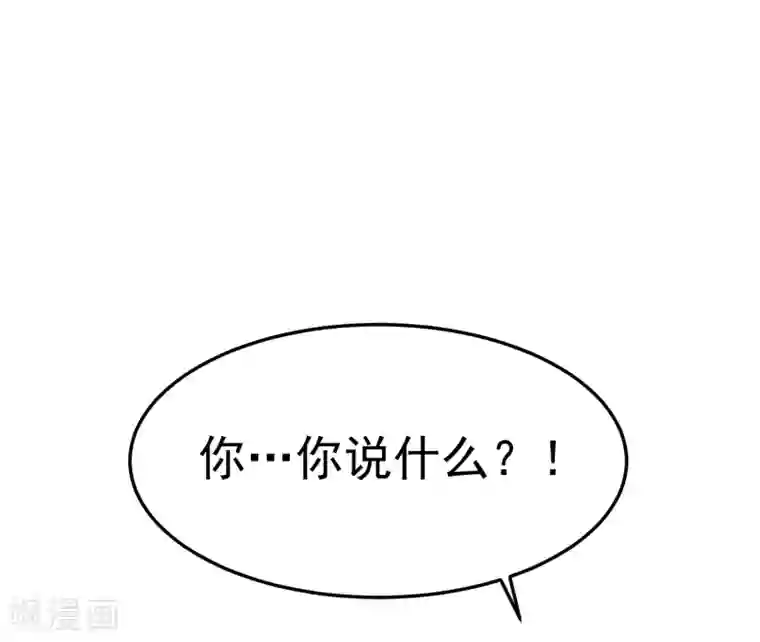 龙王妃子不好当第17话 这个吻，让我停不下来